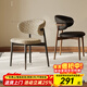 法式中古風(fēng)實(shí)木餐椅家用餐桌椅設計師款北歐復古靠背日式真皮餐椅 酷尼彩1/布藝面料/胡桃色框架