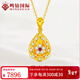 鳴鉆國際黃金吊墜女999足金吊墜結婚求婚訂婚純金頸飾首飾生日送女友禮物 【蓮心黃金吊墜】配項鏈重版