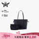 MCM  LIZ小號托特包雙面子母包單肩包手提黑色禮物