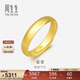 周生生新年黃金戒指 足金素圈活口戒男女情侶 可作對戒09141R 計價(jià)4.2克