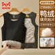貓人男士保暖背心加厚白鴨絨填充貼片無(wú)袖秋衣打底內衣坎肩馬甲