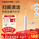 力博得（Lebooo）電動(dòng)牙刷 新一代掃振聲波牙刷清潔不打牙送男友女友禮物情侶款電動(dòng)牙刷S7柔黛粉新年禮物年會(huì )禮品
