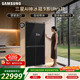 三星（SAMSUNG）AI神9系Ultra款 631L十字門(mén)冰箱 9寸大屏自動(dòng)制冰原裝進(jìn)口新品 灰 RM90F64X1CSC 國家補貼