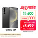 三星Samsung Galaxy S24 AI手機 5000萬(wàn)像素 第三代驍龍8 游戲手機 拍照手機 12GB+256GB 水墨黑