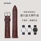 istrap進(jìn)口小牛皮手表帶真皮男士適用天梭浪琴美度歐米茄萬(wàn)國等表帶20mm