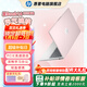 惠普（HP）【下單享補貼】星BOOK14  惠普筆記本AMD銳龍輕薄本 商務(wù)辦公游戲學(xué)習網(wǎng)課設計學(xué)生本筆記本電腦 元氣桃桃 【性?xún)r(jià)比強推】R5 16G內存 512G固態(tài)硬盤(pán)