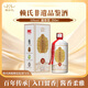 賴(lài)狀元非遺品鑒酒 貴州醬香型白酒53度 高度白酒 糧食酒坤沙醬酒 250ml 53%vol 250mL 1瓶 卡盒裝