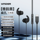 智國者【熱銷(xiāo)700W】有線(xiàn)耳機睡覺(jué)助眠入耳式Type-C接口高清通話(huà)降噪舒適麥克風(fēng)游戲音樂(lè )電腦適用蘋(píng)果華為