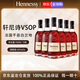 軒尼詩(shī)VSOP 干邑白蘭地法國原裝進(jìn)口洋酒 700ml 1000ml 1500ml 新年禮物 軒尼詩(shī)VSOP 700mL 6瓶