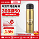 膳魔師（THERMOS）保溫杯JNL600 大容量男女學(xué)生時(shí)尚防漏辦公家居館戶(hù)外長(cháng)效保溫 金色 600ML JNL-602OX(MGD)