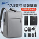 回力雙肩電腦包男女商務(wù)大容量旅行背包筆記本游戲本書(shū)包17.3英寸