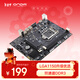 昂達（ONDA）H81M（Intel H81/LGA1150） 雙DDR3內存 升級優(yōu)選 主板