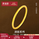 夢(mèng)金園黃金手鐲 祈祥古法足金999滿(mǎn)愿素圈金鐲子手環(huán)女 生日新年禮物 58圈口-約8.9g