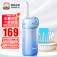 PERSMAX便攜式?jīng)_牙器水牙線(xiàn)3-6-12-13-18歲兒童正畸專(zhuān)用洗牙神器青少年家用小孩牙齒矯正沖洗器寶寶清潔器 全能丨旗艦款丨共8個(gè)噴嘴丨全能旗艦 一見(jiàn)傾心