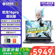 機械革命蛟龍16pro 2025款16英寸R9旗艦滿(mǎn)血5060/5070/5070Ti筆記本電腦學(xué)生電競游戲本 潮玩版 R7 H255 RTX5060 180Hz 16G+1T 標準配置