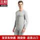 三槍男萊卡彈力棉薄款圓領(lǐng)套裝 棉毛衫褲男秋衣秋褲套 淺麻灰 L