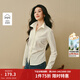 茵曼2025秋冬女裝新款100棉磨毛收腰襯衫通勤修身長(cháng)袖襯衣 杏色 XL