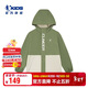 喬丹男童全碼風(fēng)衣兒童春秋季搖粒絨童裝保暖長(cháng)袖外套 暗茶色 150