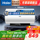 海爾（Haier）【咨詢(xún)客服領(lǐng)補貼】熱水器家用儲水式電熱水器速熱恒溫超一級能效省電保溫智能鎂棒免更換抑菌MC3 60L 2200W 【升級金剛無(wú)縫膽】MC3PRO