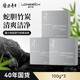 隆力奇蛇膽竹炭精油皂100g*3塊清爽控油去黑頭洗頭洗臉男女士清晰毛孔