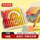 京東京造直液式丙烯馬克筆48色 大容量彈性軟頭強覆蓋力不透紙不透色學(xué)生水彩筆畫(huà)筆美術(shù)禮物
