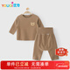 優(yōu)奇寶寶德絨套裝嬰兒保暖內衣加絨秋衣秋褲睡衣高腰護肚大pp褲冬