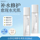 OPOSi山茶花水乳套裝補水保濕面霜去黃提亮控油乳液平價(jià)護膚品全套學(xué)生 爽膚水110ml