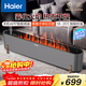 海爾（Haier）石墨烯踢腳線(xiàn)電熱取暖器無(wú)風(fēng)電暖器加濕火焰壁爐手機控制電暖氣母嬰凈化恒溫 HNK-S2201AU1 APP款