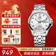上海手表男款全自動(dòng)機械名表禮物【品牌正品】國產(chǎn)雙歷夜光功能表S986 【千人購買(mǎi)-咨詢(xún)領(lǐng)券】高雅淺灰