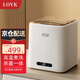 LOYK德國內衣洗衣機洗烘一體迷你全自動(dòng)內褲洗衣機小型洗衣機洗襪子神器洗襪機懶人洗衣機帶脫水 【高溫】高溫煮洗+銀離子殺菌+不銹鋼內桶