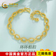 中國黃金（CHINA GOLD）黃金手鏈足金環(huán)環(huán)相扣手串首飾送女友老婆生日新年禮物生日 約9.64g
