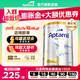 愛(ài)他美（Aptamil）澳洲白金版含DHA葉黃素營(yíng)養新西蘭進(jìn)口嬰幼兒配方牛奶粉官方授權 【社群領(lǐng)大額券】1段1罐 效期至27.4