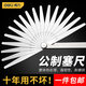得力（deli）塞尺高精度間隙尺厚薄規孔徑測量?jì)x調氣門(mén)工具單片量具 14件塞尺(0.05-1.00mm)-DL9501