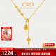 CRD克徠帝黃金項鏈葫蘆如意流蘇套鏈足金999古法鎏彩送女友節日禮物 10.5g