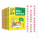奇妙的數學(xué)文化1-6年級下冊（修訂版） 奇妙的數學(xué)文化一年級下冊（修訂版）