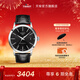 天梭（TISSOT）官旗 瑞士手表夢(mèng)圓系列時(shí)尚自動(dòng)機械男士手表送男友新年禮物 黑盤(pán)皮帶  T129.407.16.051.00