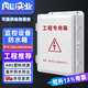 角山實(shí)業(yè)監控防水箱攝像頭戶(hù)外電源防雨盒ABS塑料加厚配電箱工程室外弱電接線(xiàn)盒設備防雨箱子 800D