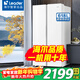 海爾（Haier）風(fēng)冷無(wú)霜雙開(kāi)門(mén)冰箱618升大容量雙變頻節能一級能效對開(kāi)門(mén)冰箱家用以舊換新海爾智家出品Leader 618升一級能效丨黑金抗菌凈味冰箱