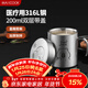 美廚（MAXCOOK）316L不銹鋼杯子 兒童喝水杯帶蓋寶寶牛奶杯雙層茶杯200ml卡皮巴拉