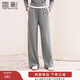 香影運動(dòng)休閑闊腿褲女2026春季新款慵懶風(fēng)寬松垂感高腰灰色直筒褲 中灰 M 160/64A/95-110斤