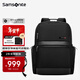 新秀麗（Samsonite）雙肩包電腦包男士15.6英寸商務(wù)旅行包總裁高端系列大容量出差背包