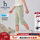 哈吉斯（HAZZYS）童裝男童七分褲夏新款速干輕薄涼爽透氣彈力寬松梭織七分褲   豆蔻綠 165