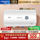 創(chuàng  )維（Skyworth）60升電熱水器儲水式2200W速熱保溫家用小戶(hù)型大水量防電墻安全洗浴上門(mén)安裝DSZF-D5U-60