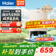 海爾（Haier）12升液化氣熱水器燃氣變頻智能恒溫家用ECO節能40%小尺寸即熱強排式水氣雙調低壓?jiǎn)?dòng)大屏防凍UTS 12L 【UTS】液化氣【一廚一衛】 12升