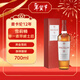 麥卡倫（MACALLAN）12年 經(jīng)典雪莉桶 單一麥芽威士忌 700ml 禮盒裝 新版本 年貨送禮