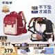 卡拉羊【云朵書(shū)包ProMax】小學(xué)生1-3-6年級8維減負防下墜男女生兒童背包