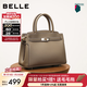 百麗【禮物】鎏金歲月送媽媽包包女包鉑金包大容量手提包X6080AX3預售 灰色【2.0升級版】 F