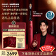 飛利浦（PHILIPS）勃艮第紅鉆石Ai聲波電動(dòng)牙刷 金馬生肖限量新品禮盒情人節年會(huì )生日禮物送男生/女友