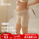 ubras孕婦托腹三分安全打底褲防走光新款短褲7A抗菌 瓷肌色 1條 XL