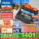 海爾（Haier）【25年新品】全自動(dòng)洗衣機波輪10公斤/12公斤直驅變頻防纏繞50e家用一級能效靜音以舊換新國家補貼 新款10KG直驅 波輪 手搓洗防纏繞+高洗凈比1.28